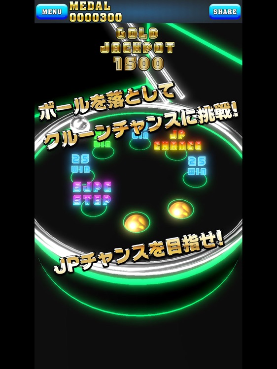 ドリームプッシャーネオン【メダルゲーム】