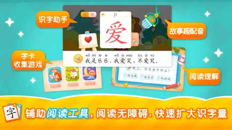 脑力解码