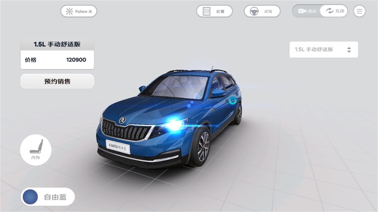 柯米克 screenshot-4