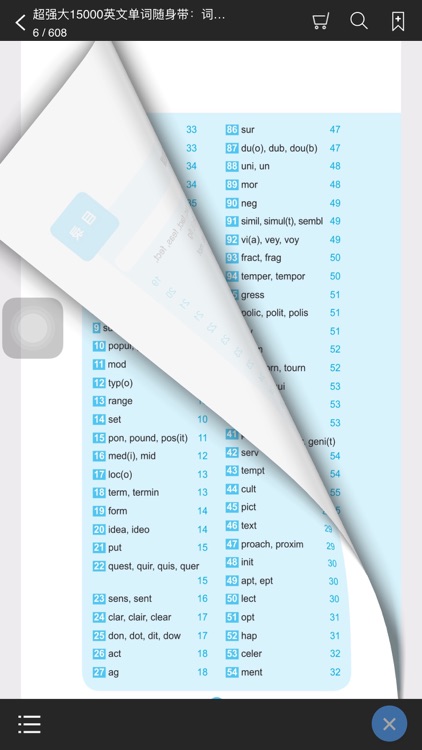 15000英文单词随身带 screenshot-3