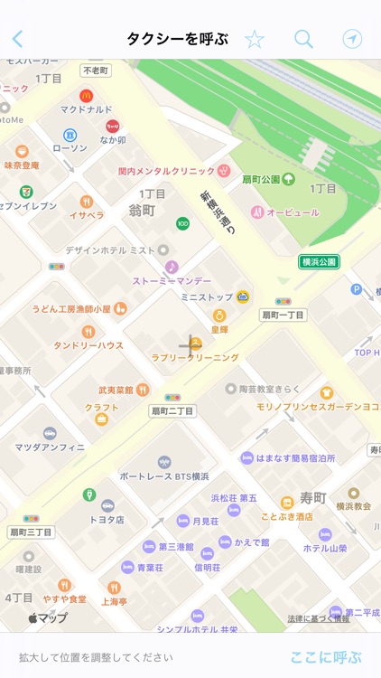 ラジオタクシーアプリ