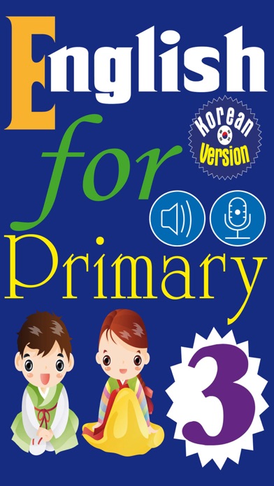 Screenshot #1 pour English for Primary 3 (초등 영어)