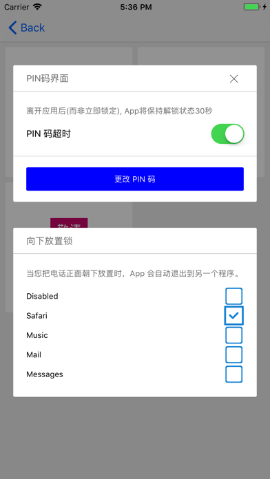 一键换图标 – 应用图标定制 screenshot 4