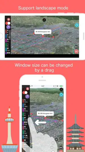 Kyoto Street Map screenshot 3