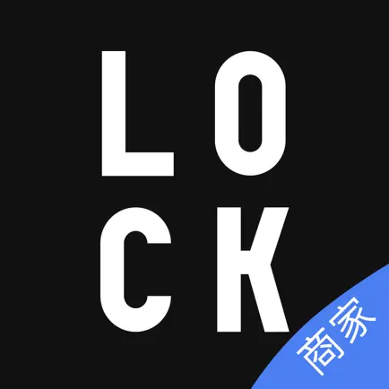 LOCK商家 Cheats