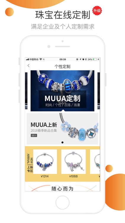 金猫银猫CSmall-买珠宝就选金猫银猫