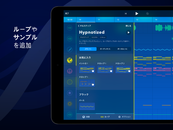 Medlyのおすすめ画像5