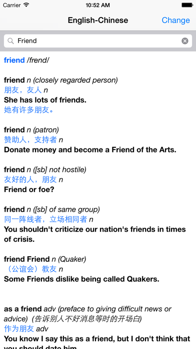 Screenshot #2 pour Chinese – English Dictionary