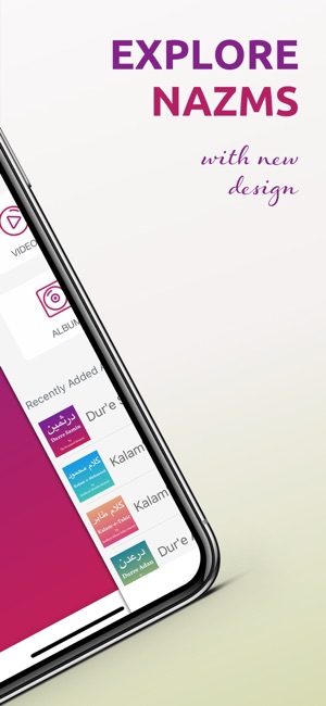 Nazms(圖2)-速報App