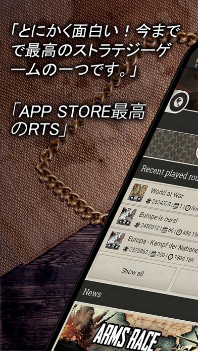 Call Of War 第二次世界大戦戦略ゲーム By Bytro Labs Gmbh Ios 日本 Searchman アプリマーケットデータ Call Of War 第二次世界大戦戦略ゲーム By Bytro Labs Gmbh Ios 日本 Searchman アプリマーケットデータ