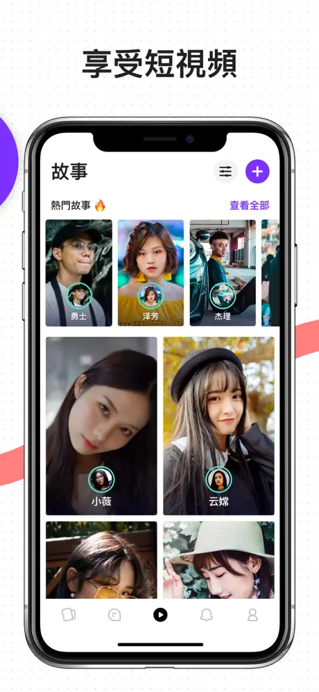 Hily: Dating App. Chat & Flirt