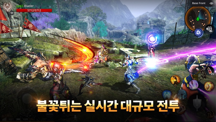 액스(AxE) screenshot-3