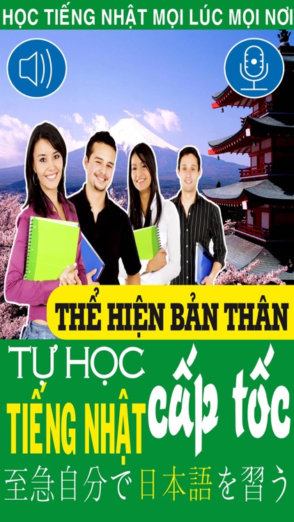 Express my Japanese skills