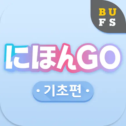 にほんGO Читы