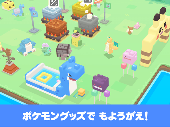 ポケモンクエストのおすすめ画像4