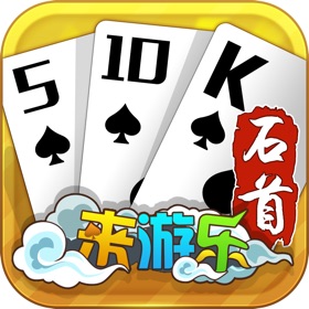 螢幕擷取畫面 (5) 来游石首五十K