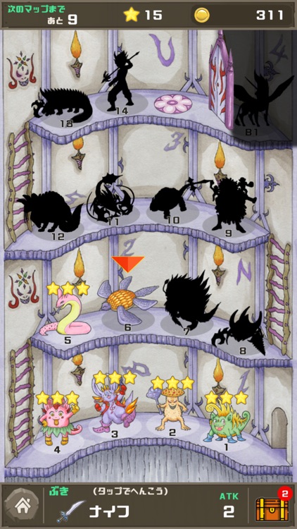 脳トレ計算バトル モンスタータワー