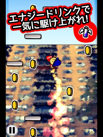 B-Boy Jump - ブレイクダンスのゲームのおすすめ画像2