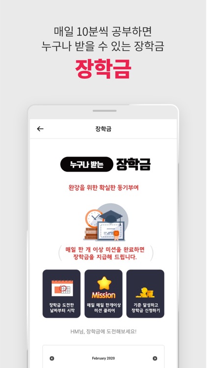 스픽나우 - 인공지능 영어회화 screenshot-7