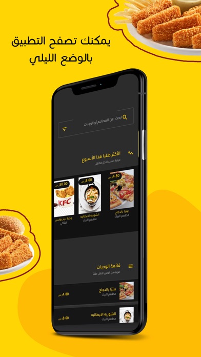 اوردر Screenshot