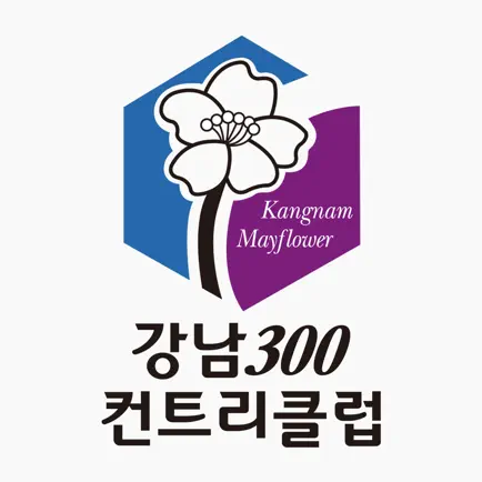 강남300 컨트리클럽 Cheats