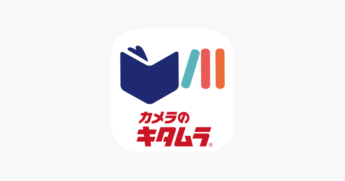 イヤーアルバム カメラのキタムラのフォトブック作成アプリ をapp Storeで