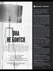 playboy russia айпад изображения 3