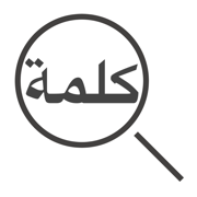 OCR阿拉伯语单词