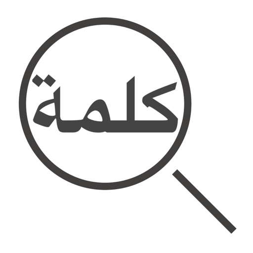 OCR Arabic Word icon