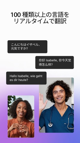 Webexのおすすめ画像5