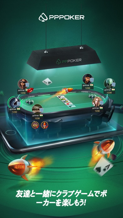 PPPoker-NLH, PLO, OFC screenshot1