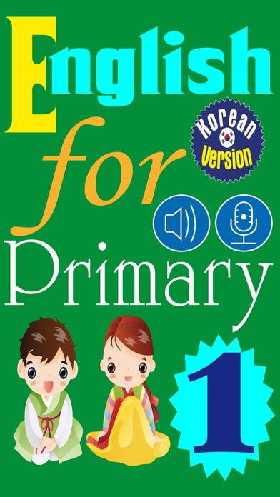 Screenshot #1 pour English for Primary 1 (초등 영어)