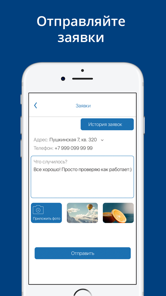 #3. УК "АМ" (iOS) 由: Nikolai Speranskii