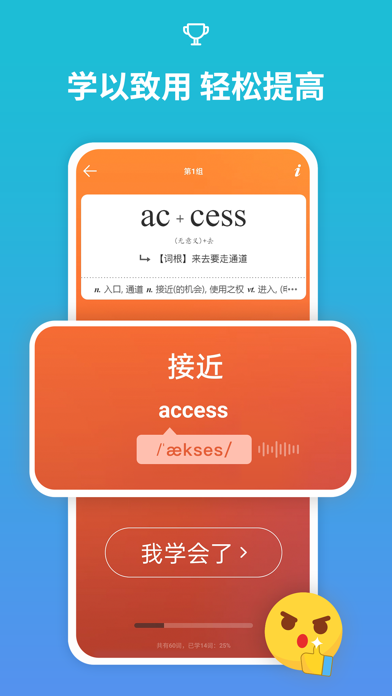 从零开始学音标-零基础学英语のおすすめ画像5