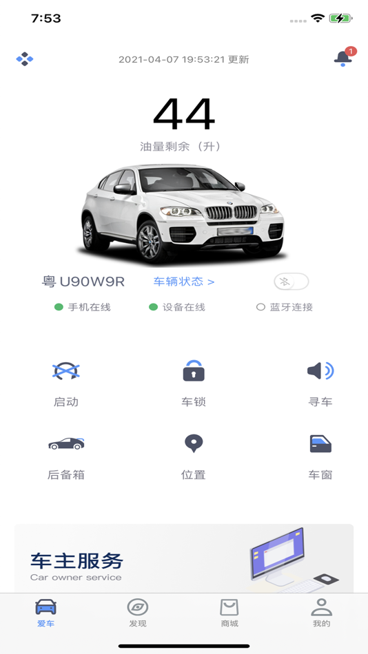 #4. AOD互联 (iOS) 由: Zhongshan Auto Electronics Technology Co.Ltd.