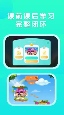Game screenshot BeejeenKid AI hack