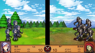 史詩の模擬戦 screenshot1