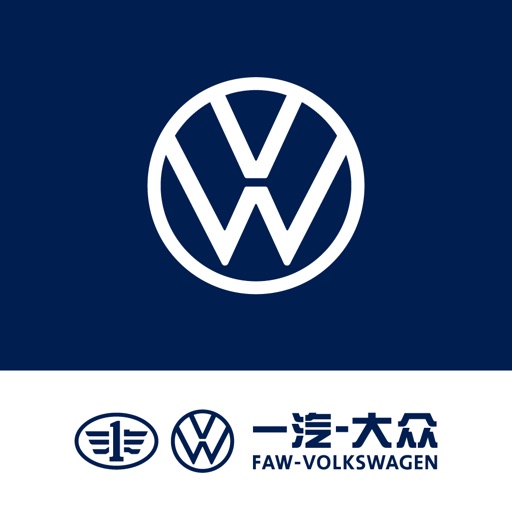 一汽大众超级app