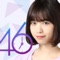 乃木坂46の公式【乃木活応援アプリ】