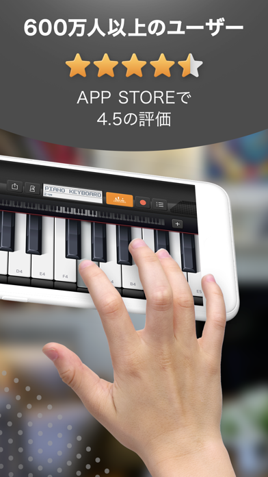 ピアノ　鍵盤　リアル screenshot1