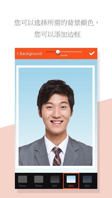 Passport Photo Maker - Ai ID screenshot