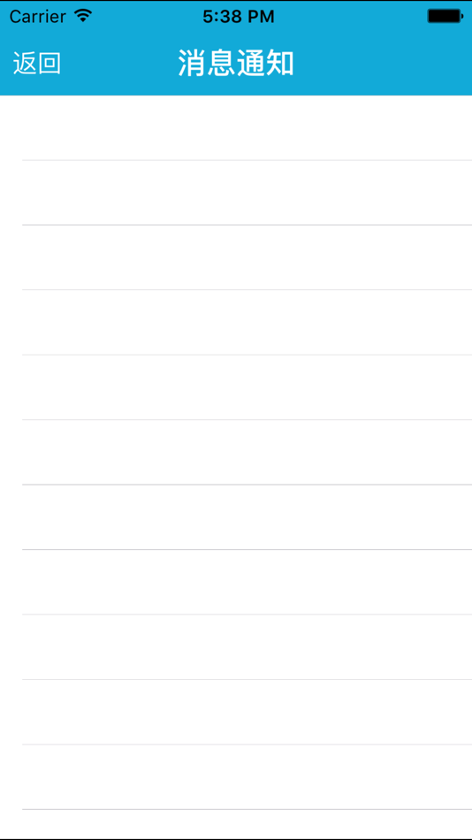 #4. 成实外校讯通 (iOS) 由: 成都外国语学校