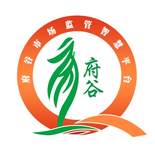 府谷市场监管智慧平台