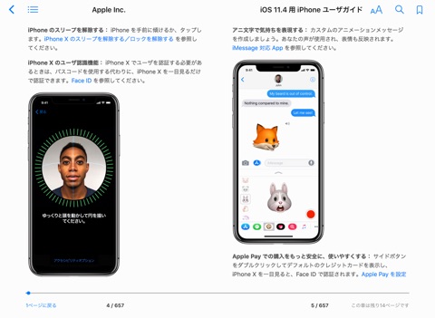 スクリーンショット 1