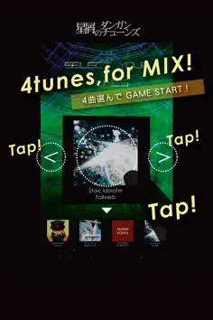 Bullet'nTunes - Screenshot 4