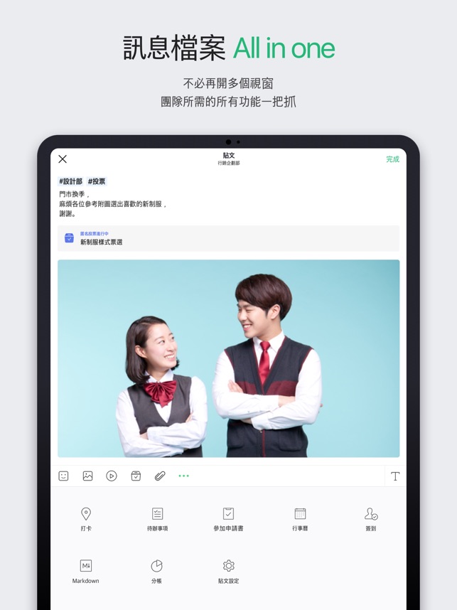 app內容截圖-1