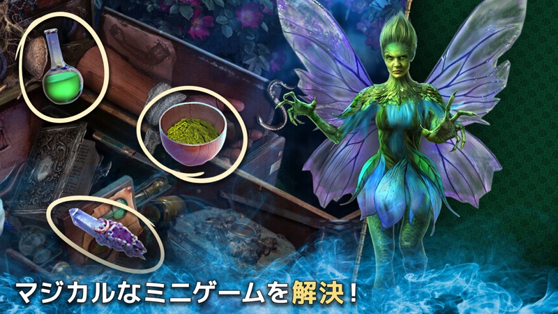 エンチャンテッド・キングダム：底知れぬ悪意 screenshot 2