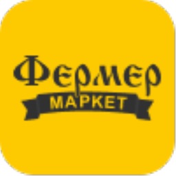 Fermer Market