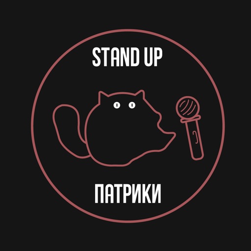 StandUp "Патрики" Москва - AppWisp.com