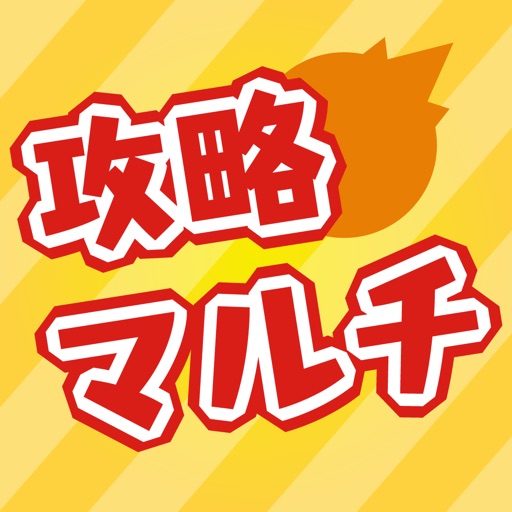 モンスト 獣神化ティアラのステータスと使ってみた動画が公開 Appbank